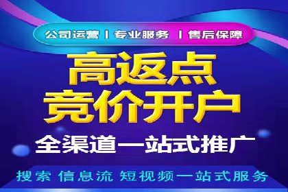 成功案例：SEM托管助力企业品牌传播