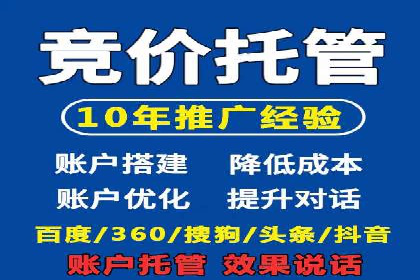 快速上手：百度推广开户的步骤与注意事项