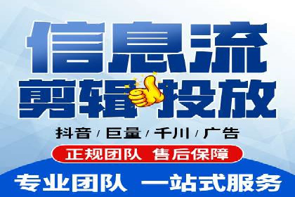 百度信息流广告投放策略及成功案例解析